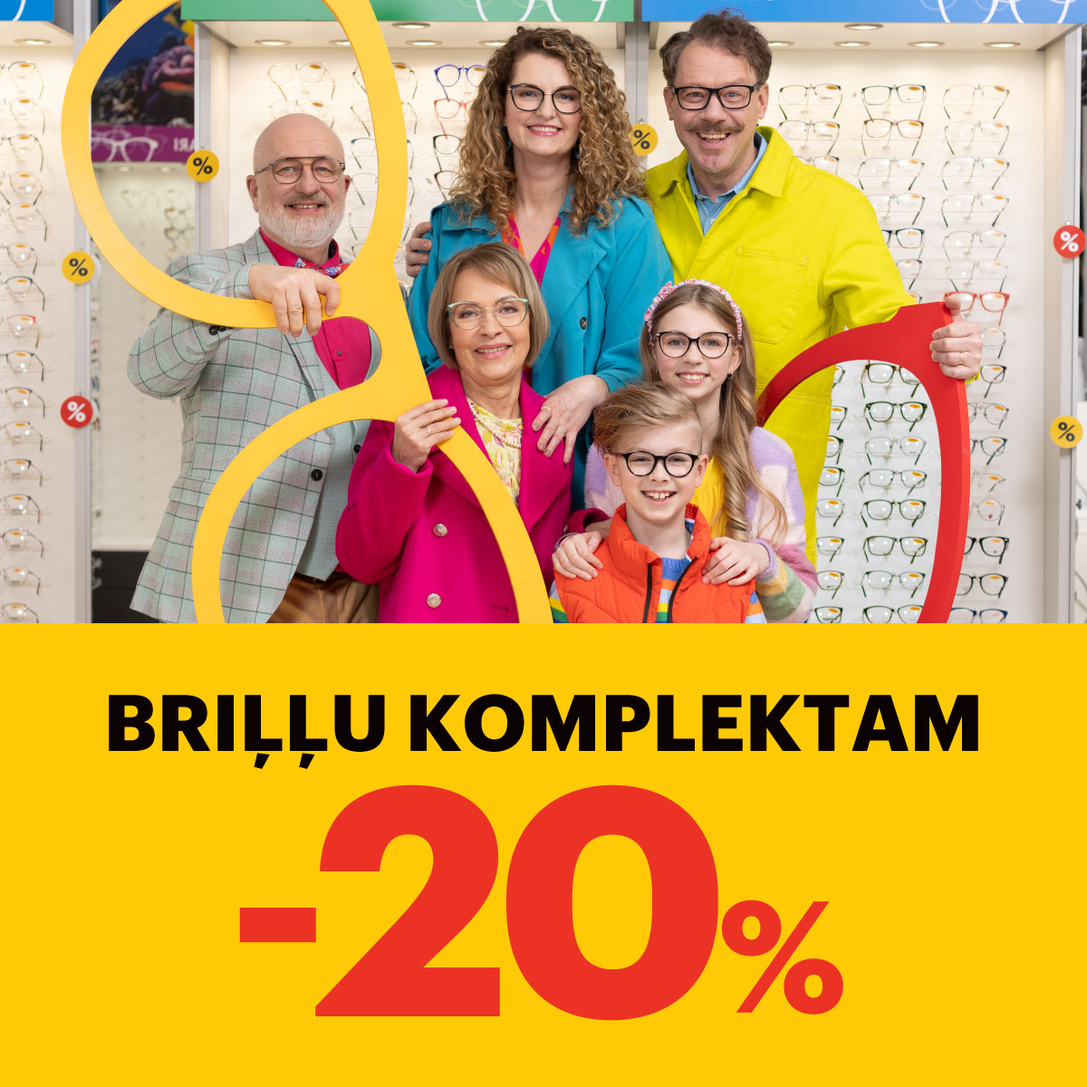 Briļļu komplektam -20%