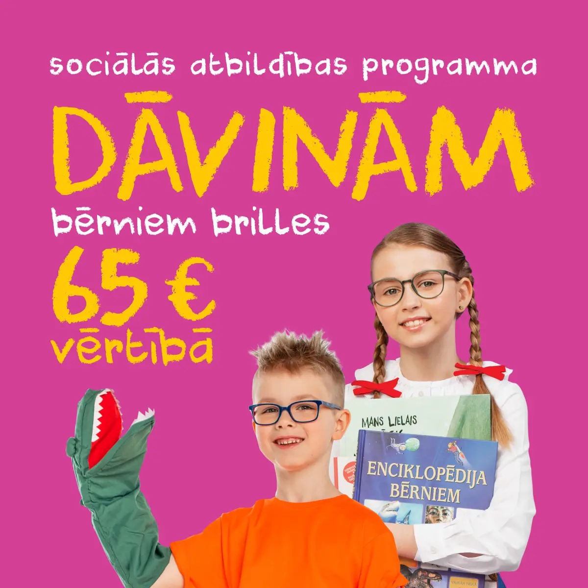 Dāvinām bērniem brilles