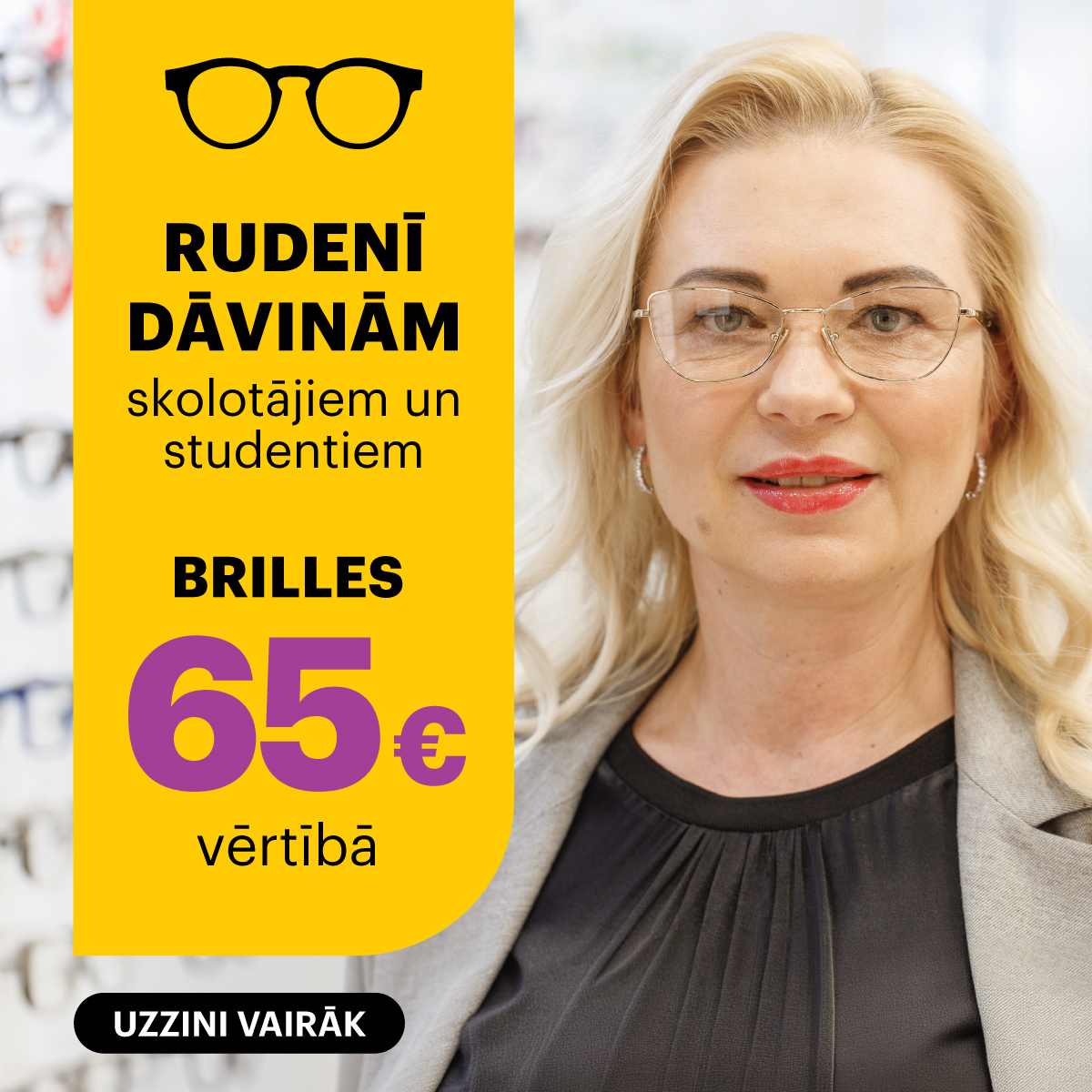 Skolotājiem un studentiem